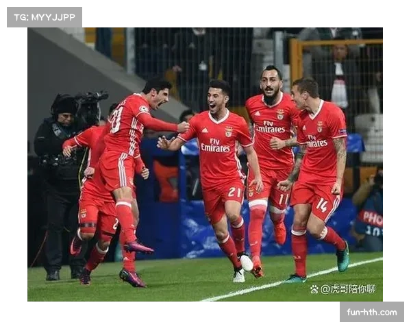 本菲卡欧冠小组赛程艰难，对阵强敌需策略调整